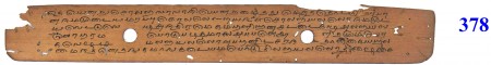 ஆசிரியர் 