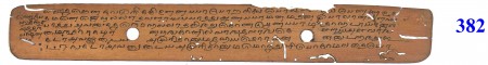 ஆசிரியர் 