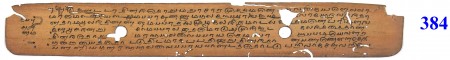 ஆசிரியர் 