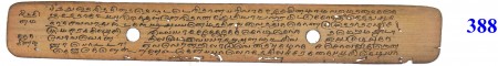 ஆசிரியர் 