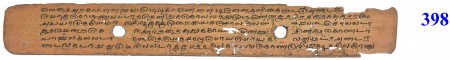 ஆசிரியர் 