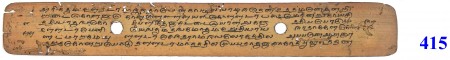 ஆசிரியர் 