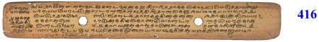 ஆசிரியர் 