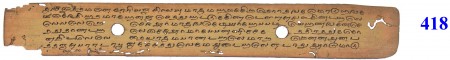 ஆசிரியர் 