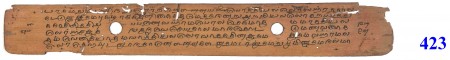 ஆசிரியர் 