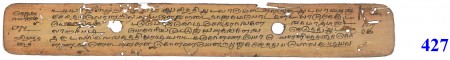 ஆசிரியர் 