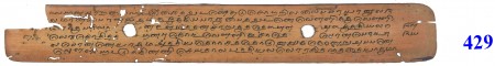 ஆசிரியர் 