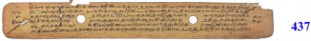 ஆசிரியர் 