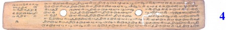 ஆசிரியர் 