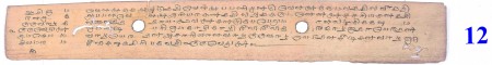 ஆசிரியர் 