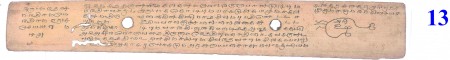 ஆசிரியர் 