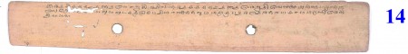 ஆசிரியர் 