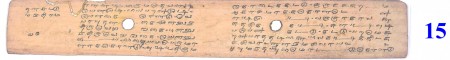 ஆசிரியர் 