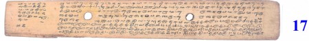 ஆசிரியர் 