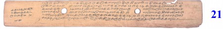 ஆசிரியர் 