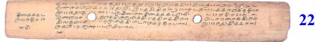 ஆசிரியர் 