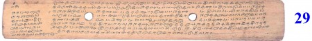 ஆசிரியர் 