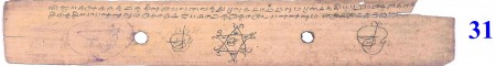 ஆசிரியர் 