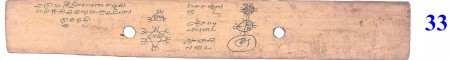 ஆசிரியர் 