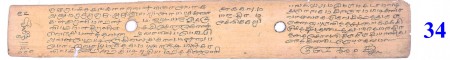 ஆசிரியர் 