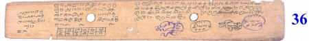 ஆசிரியர் 