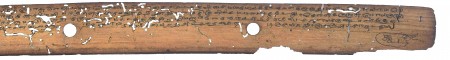 ஆசிரியர் 