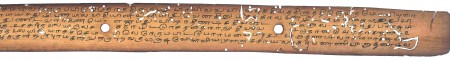 ஆசிரியர் 