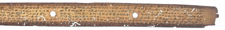 ஆசிரியர் 
