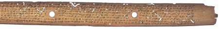 ஆசிரியர் 