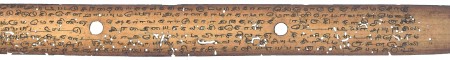 ஆசிரியர் 