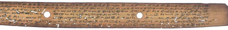 ஆசிரியர் 