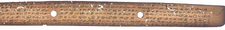ஆசிரியர் 