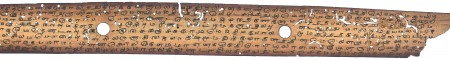 ஆசிரியர் 
