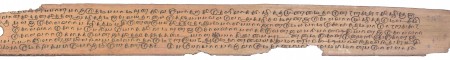 ஆசிரியர் 