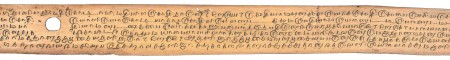ஆசிரியர் 