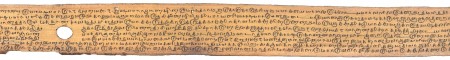 ஆசிரியர் 