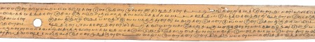 ஆசிரியர் 