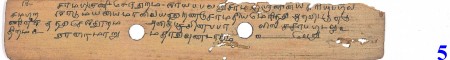 ஆசிரியர் 