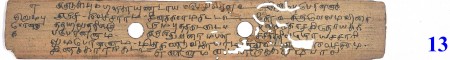 ஆசிரியர் 