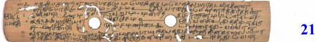 ஆசிரியர் 