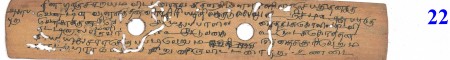 ஆசிரியர் 