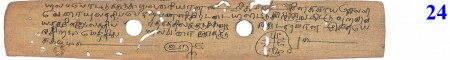 ஆசிரியர் 