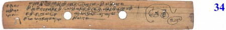 ஆசிரியர் 