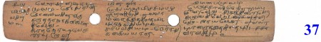 ஆசிரியர் 