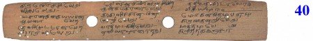 ஆசிரியர் 
