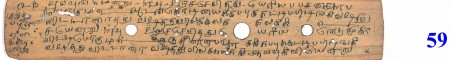 ஆசிரியர் 