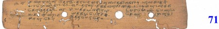 ஆசிரியர் 
