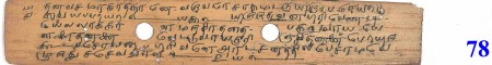 ஆசிரியர் 