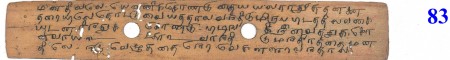 ஆசிரியர் 