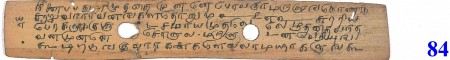 ஆசிரியர் 
